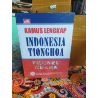 Kamus Lengkap Indonesia Tionghoa